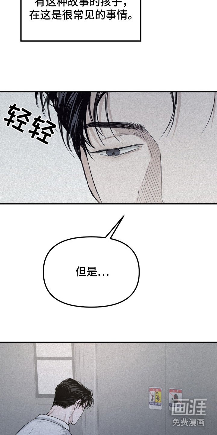 第4章：乱糟糟