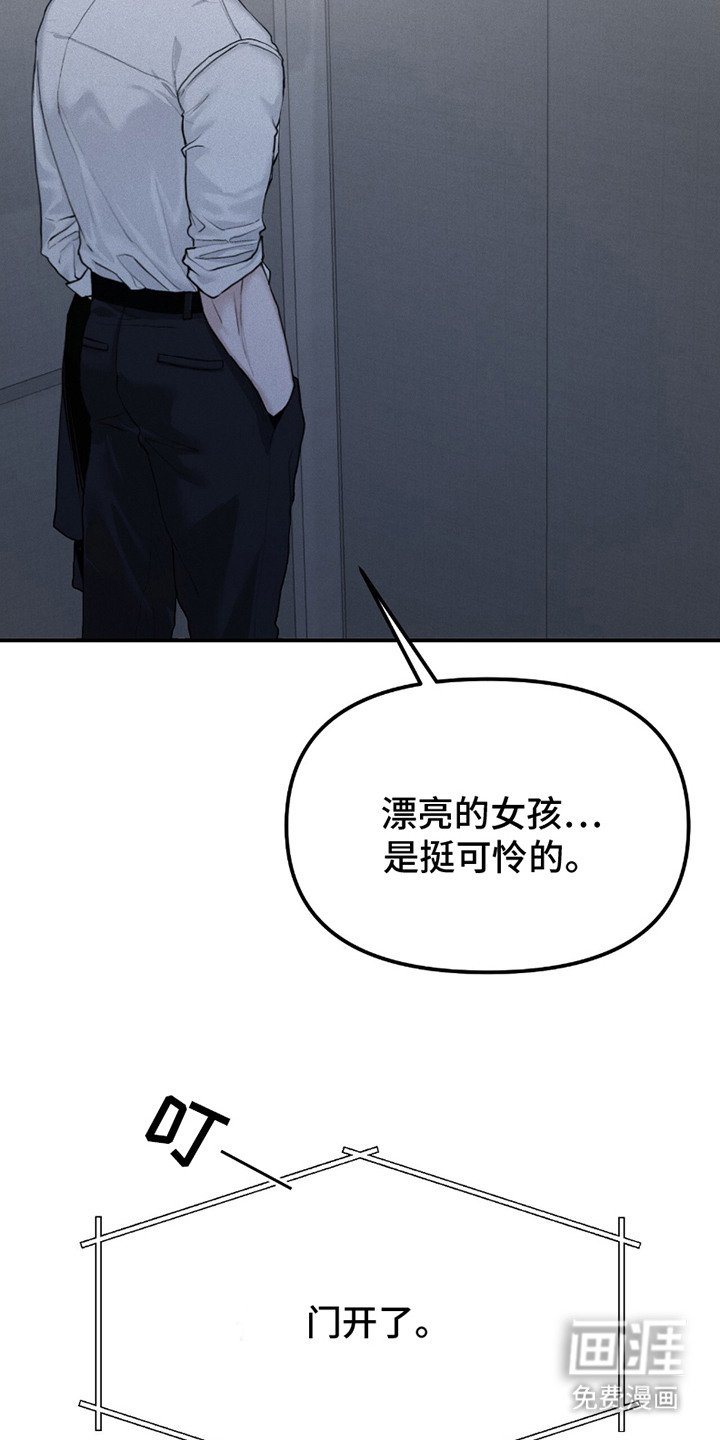 第4章：乱糟糟