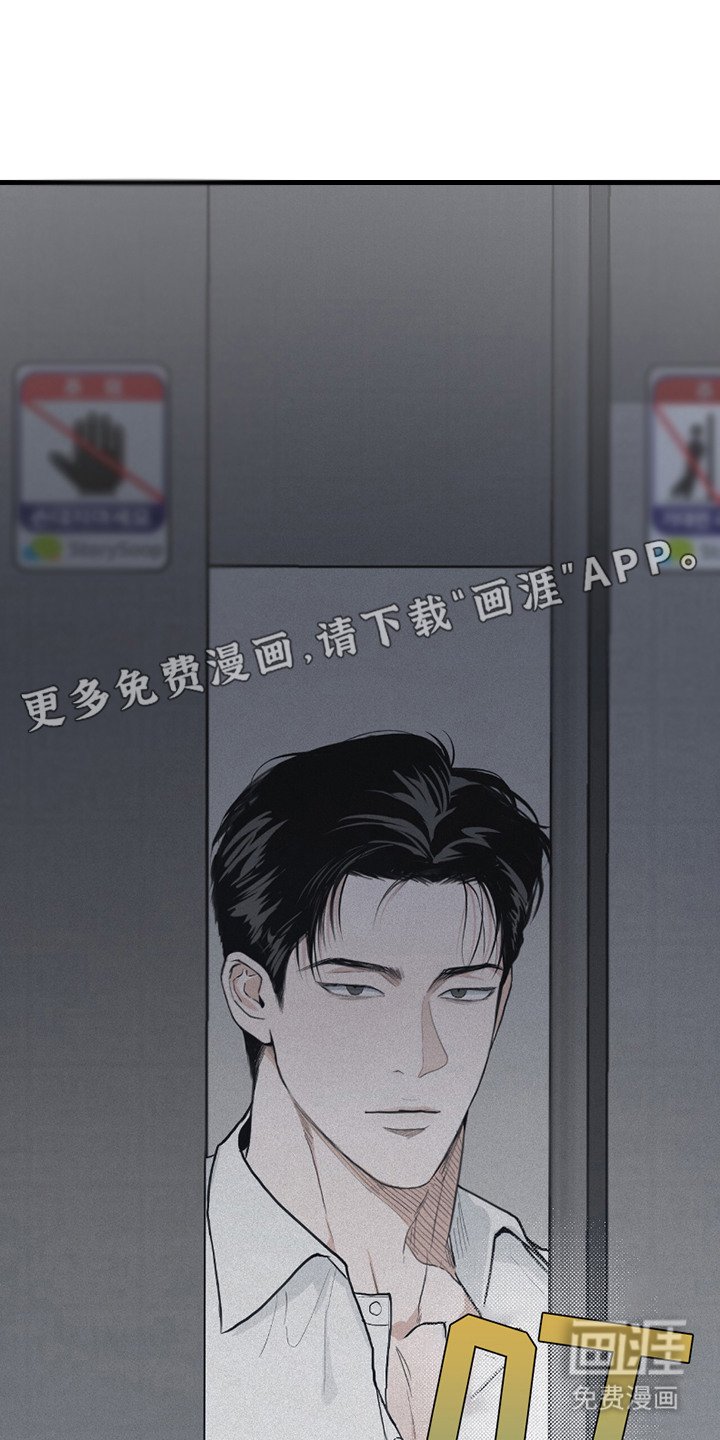 第4章：乱糟糟