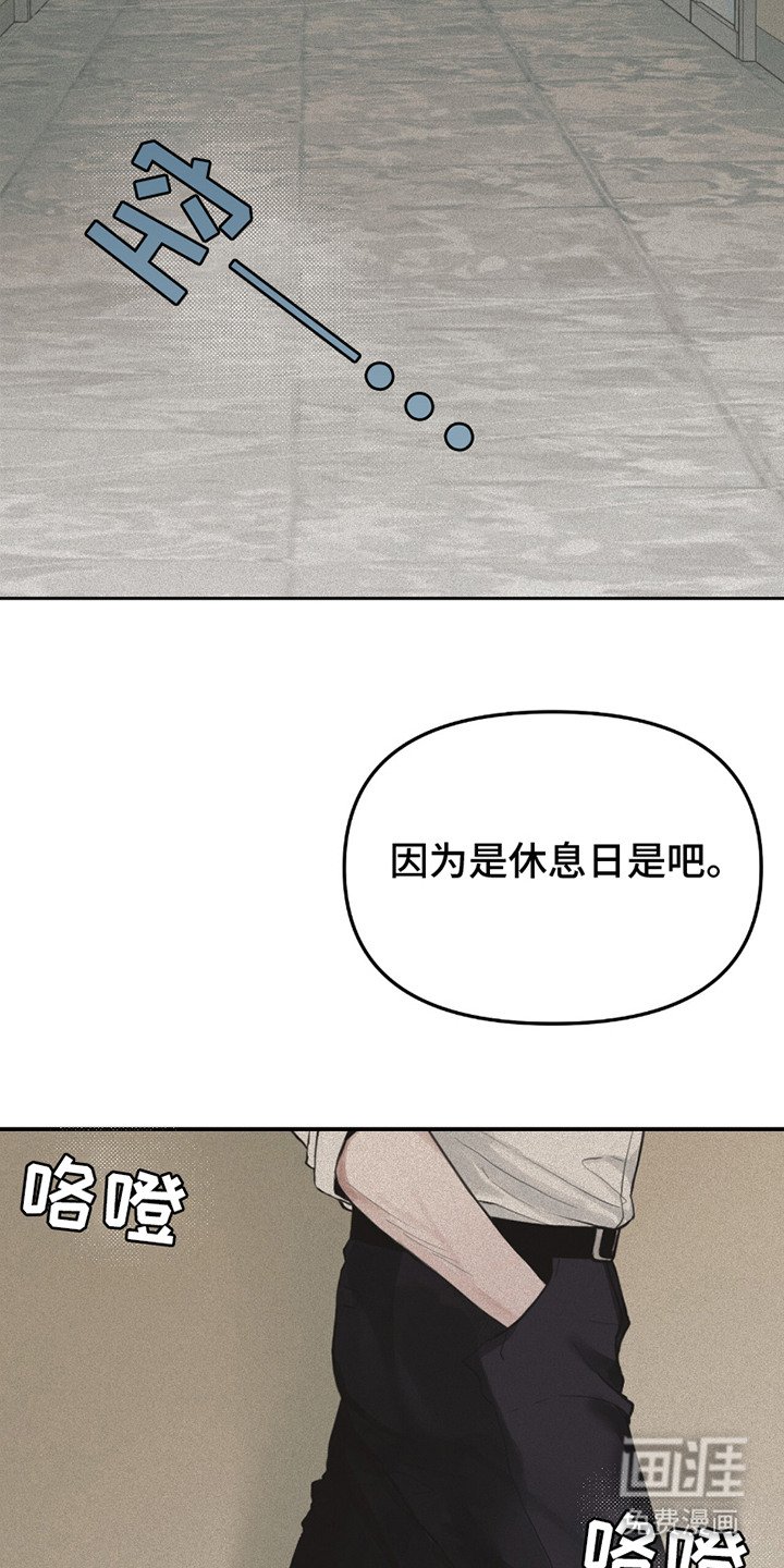 第4章：乱糟糟