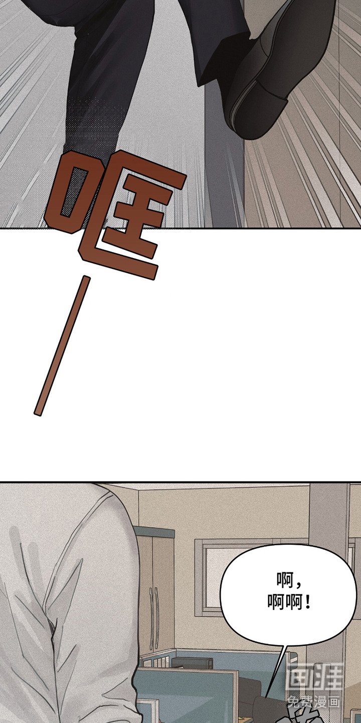 第4章：乱糟糟