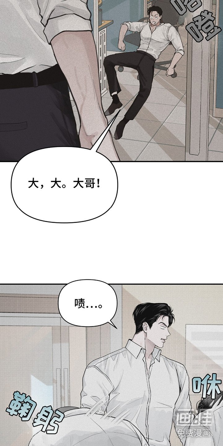 第4章：乱糟糟
