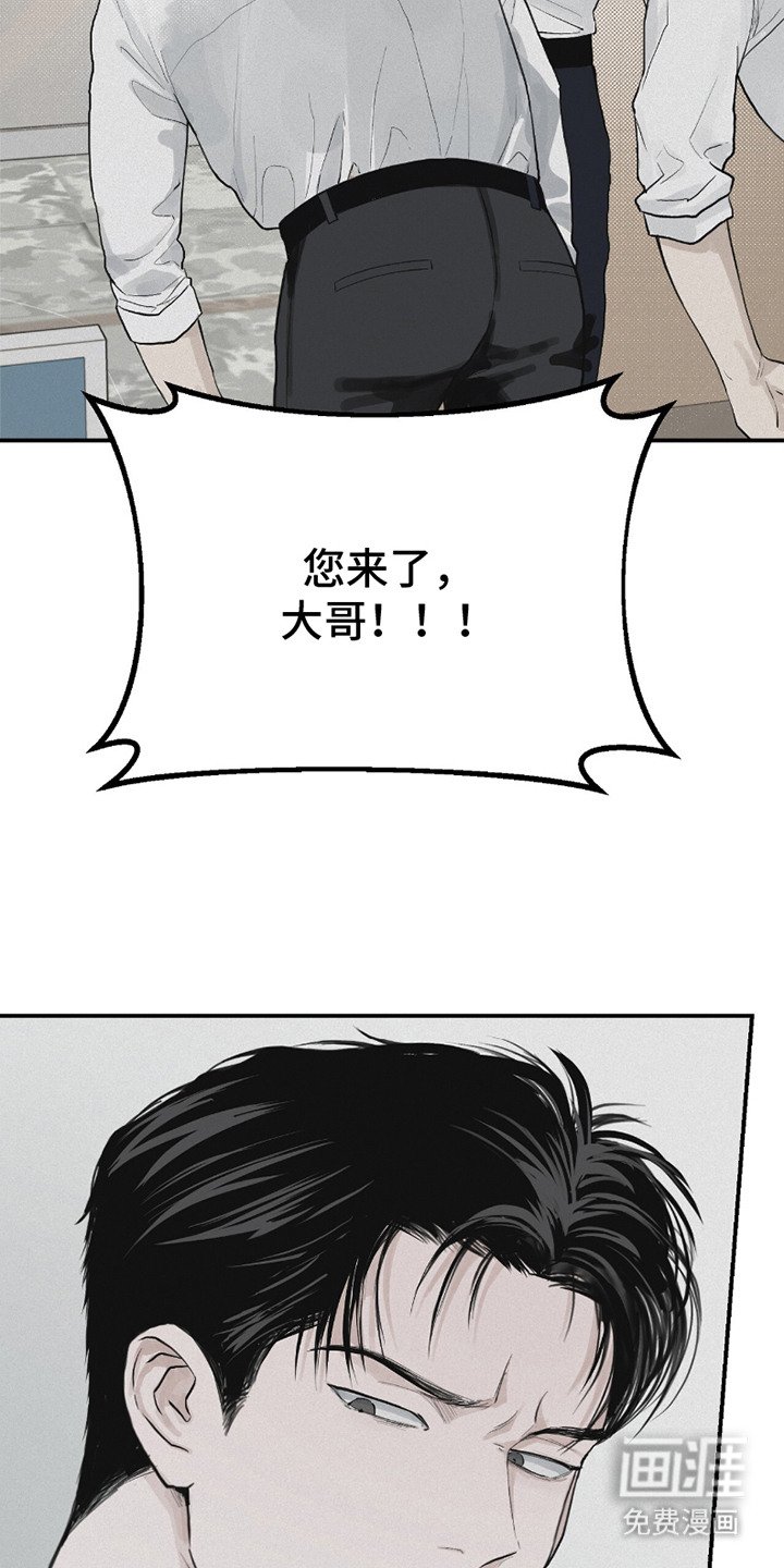 第4章：乱糟糟