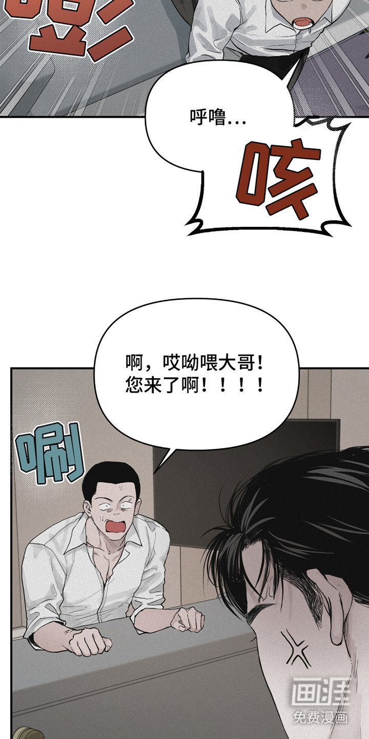 第4章：乱糟糟