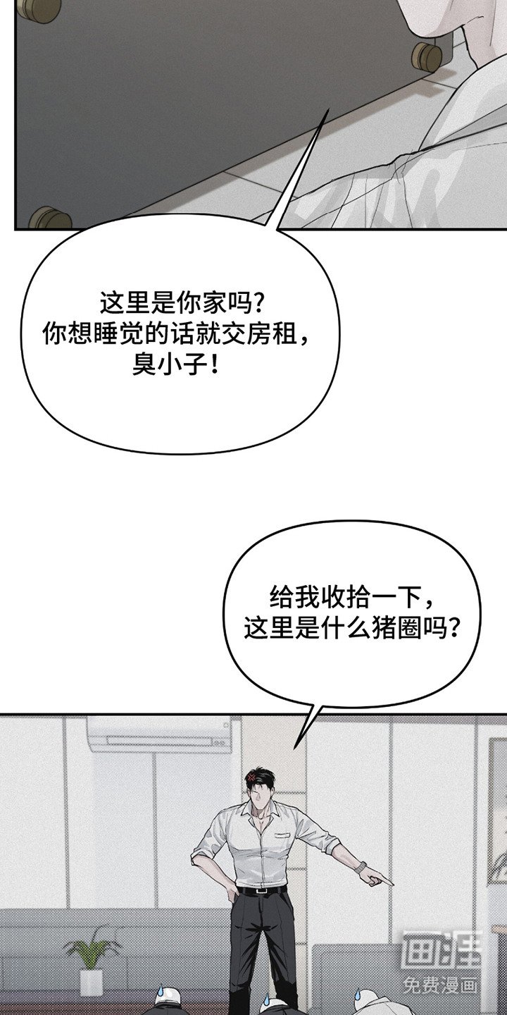 第4章：乱糟糟