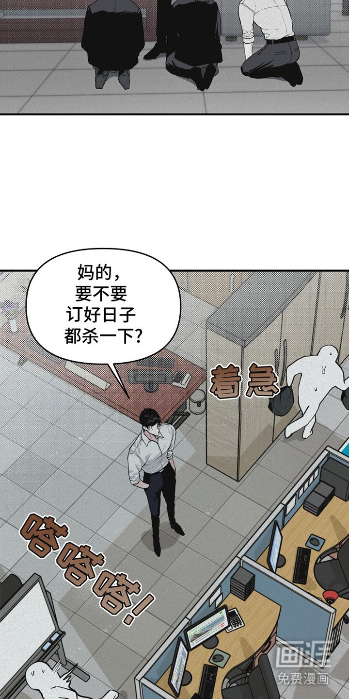 第4章：乱糟糟
