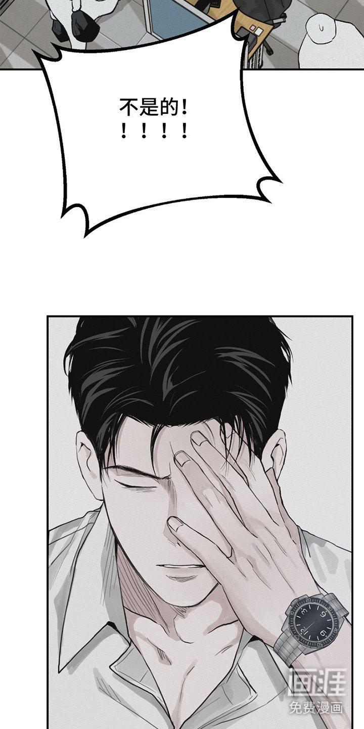 第4章：乱糟糟