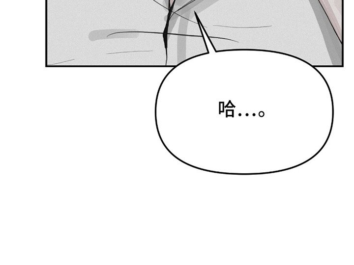 第4章：乱糟糟