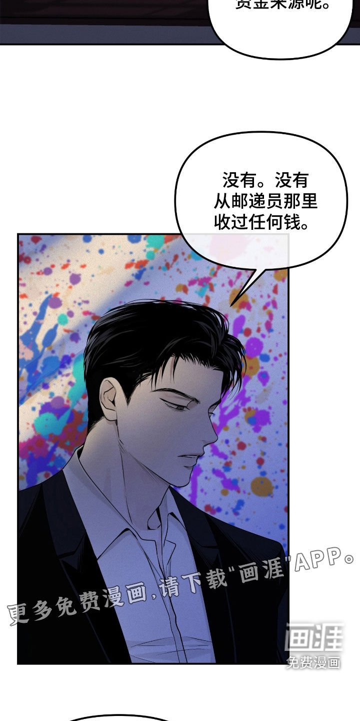 第40章：第21名