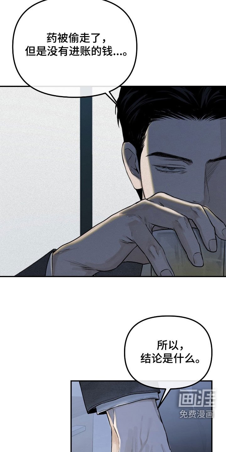 第40章：第21名