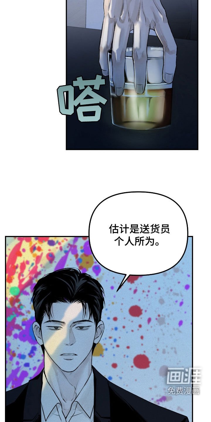 第40章：第21名