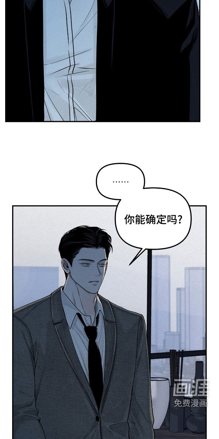 第40章：第21名