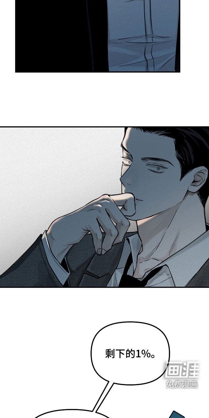 第40章：第21名
