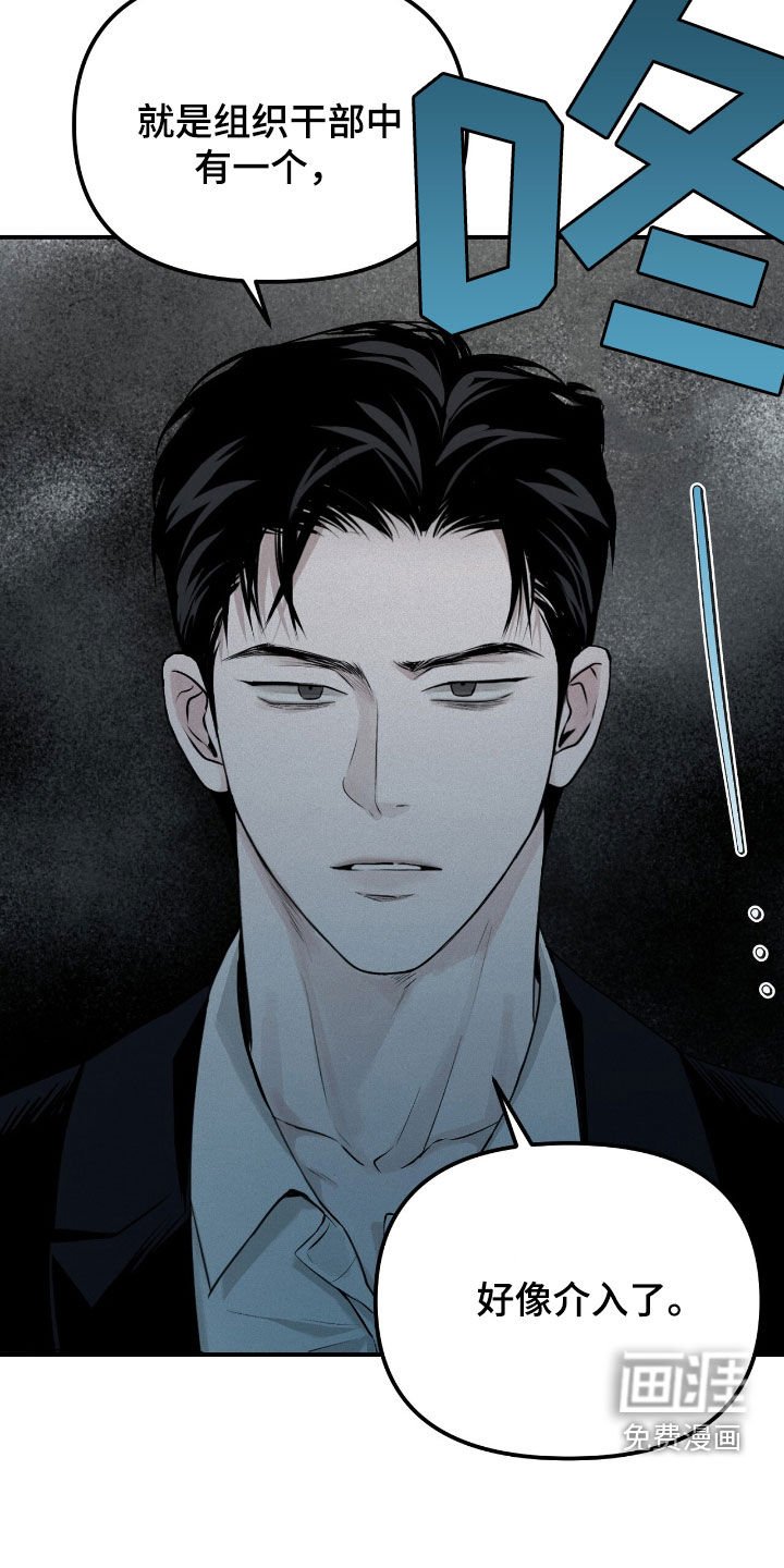 第40章：第21名