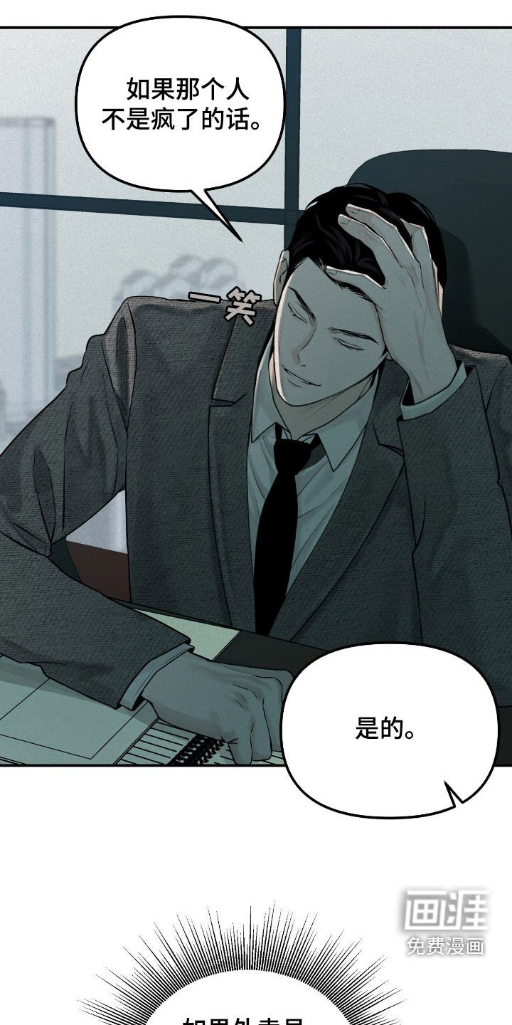 第40章：第21名