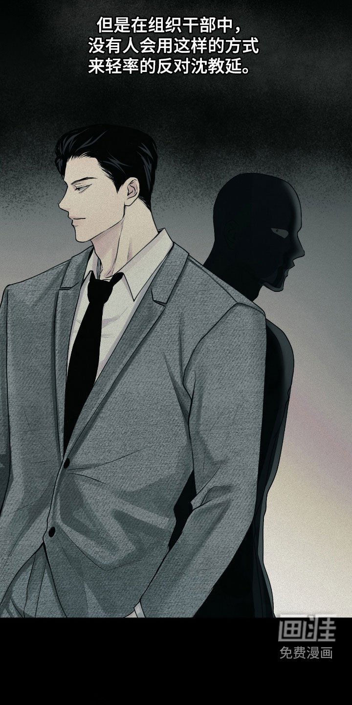 第40章：第21名