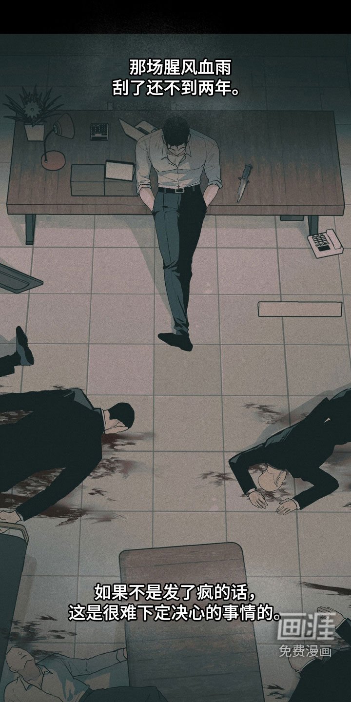 第40章：第21名