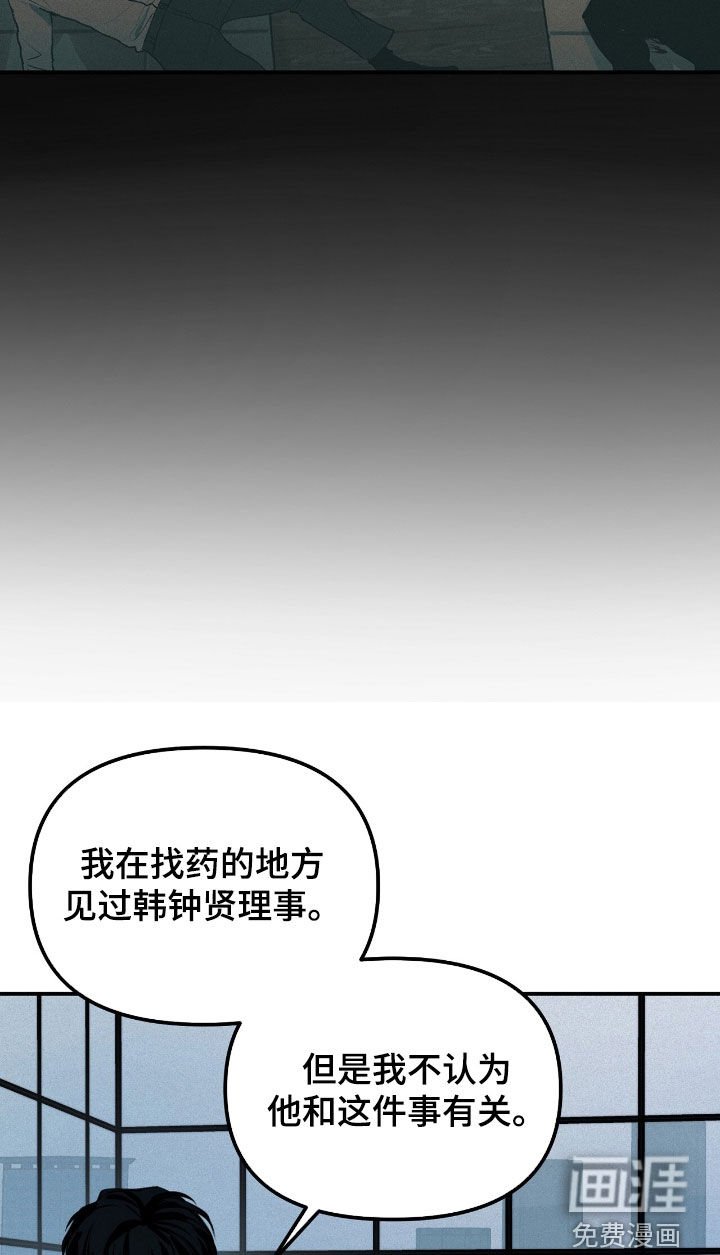 第40章：第21名