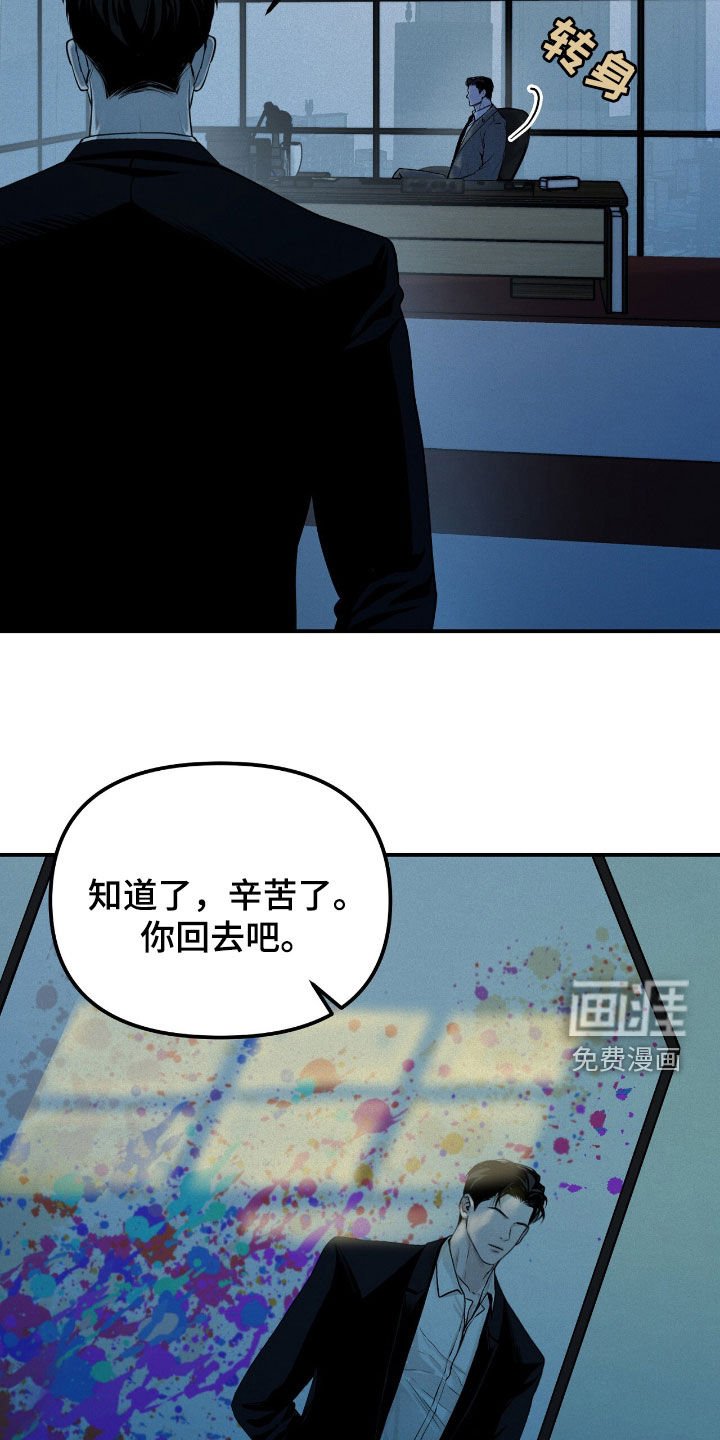第40章：第21名