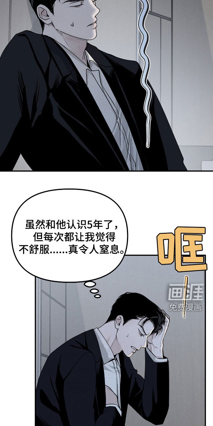 第40章：第21名