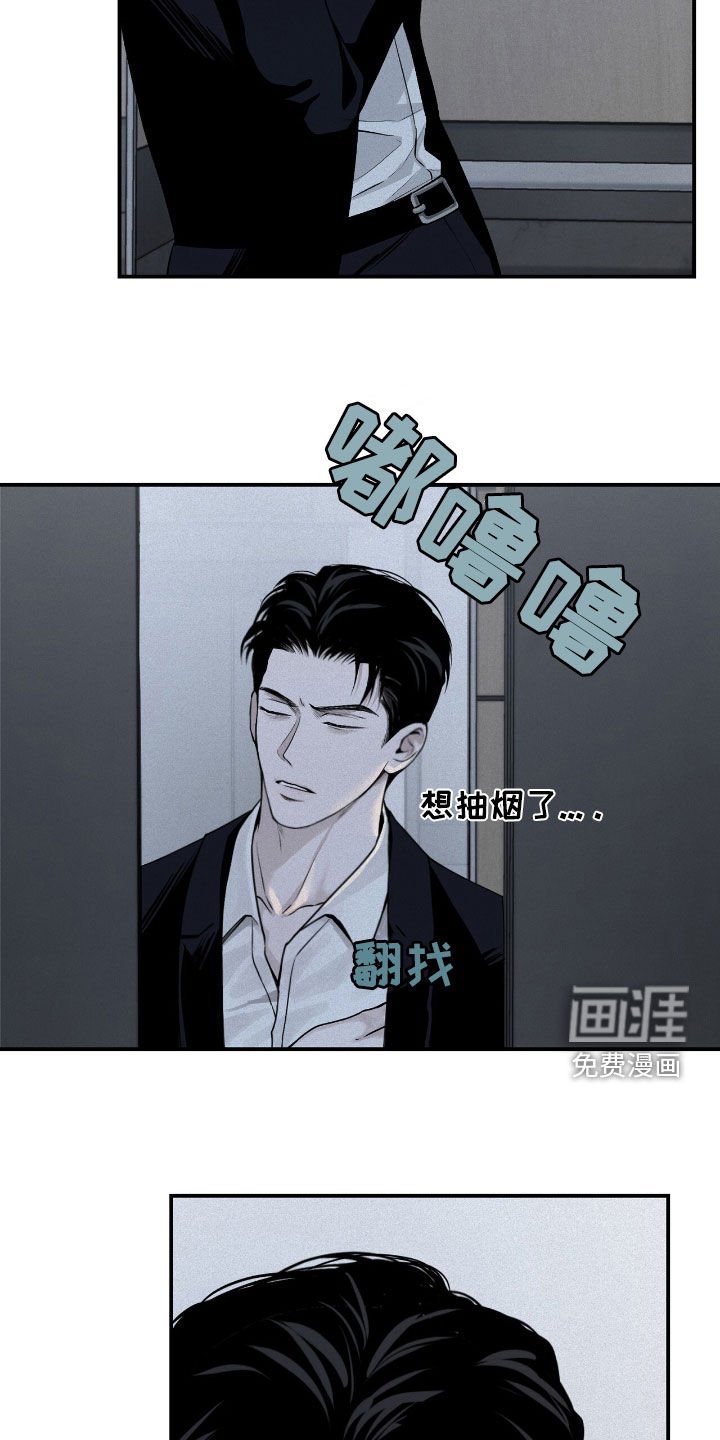 第40章：第21名