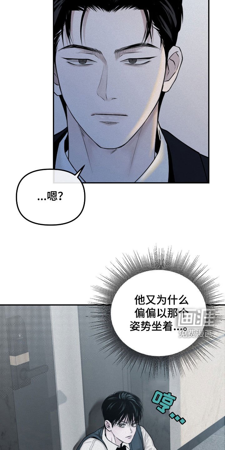 第40章：第21名