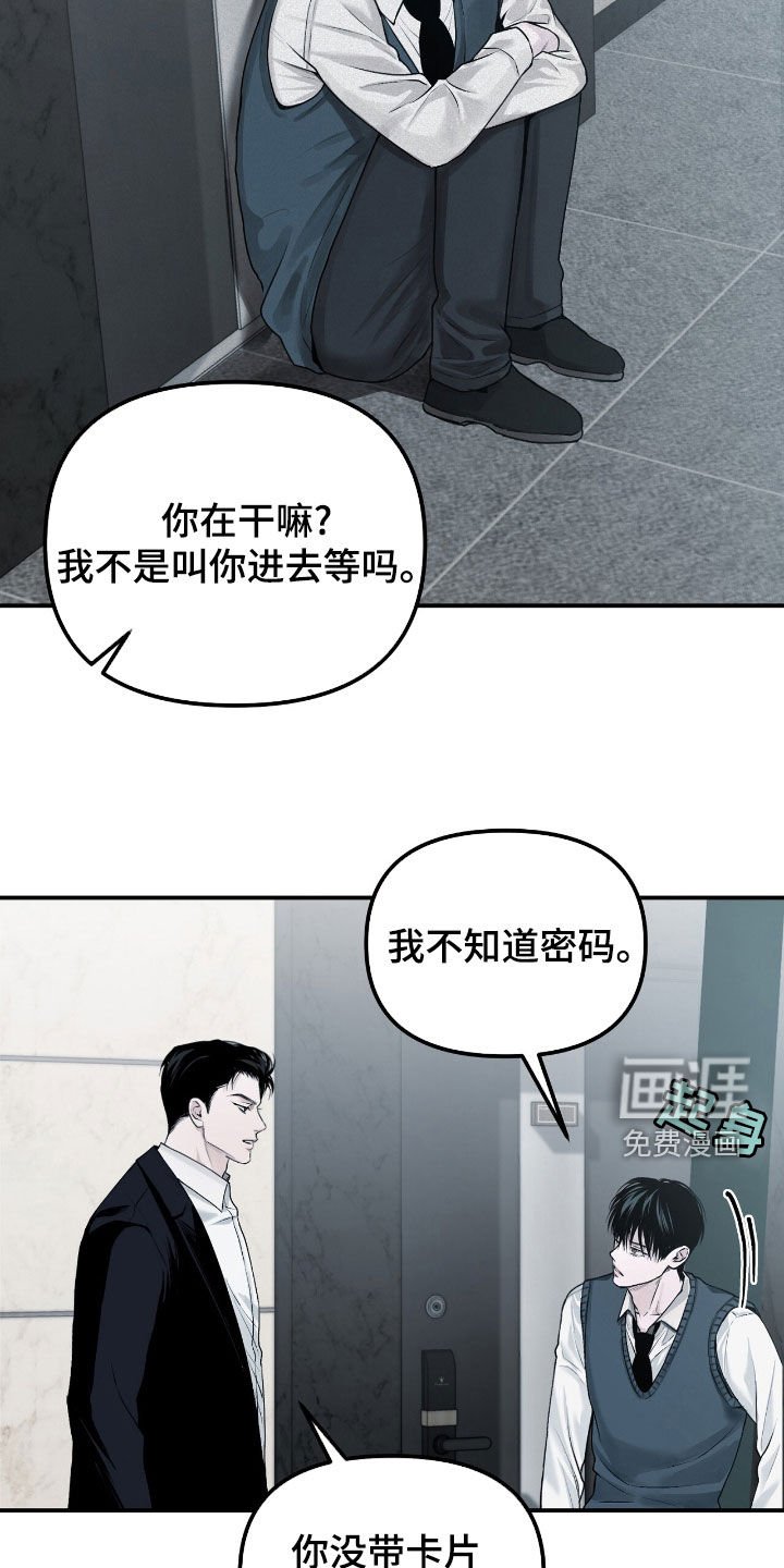 第40章：第21名