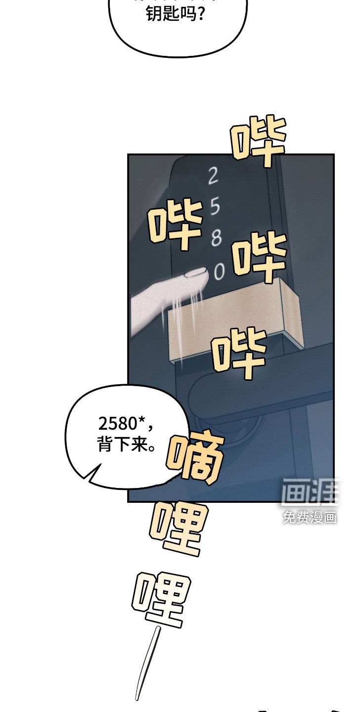 第40章：第21名