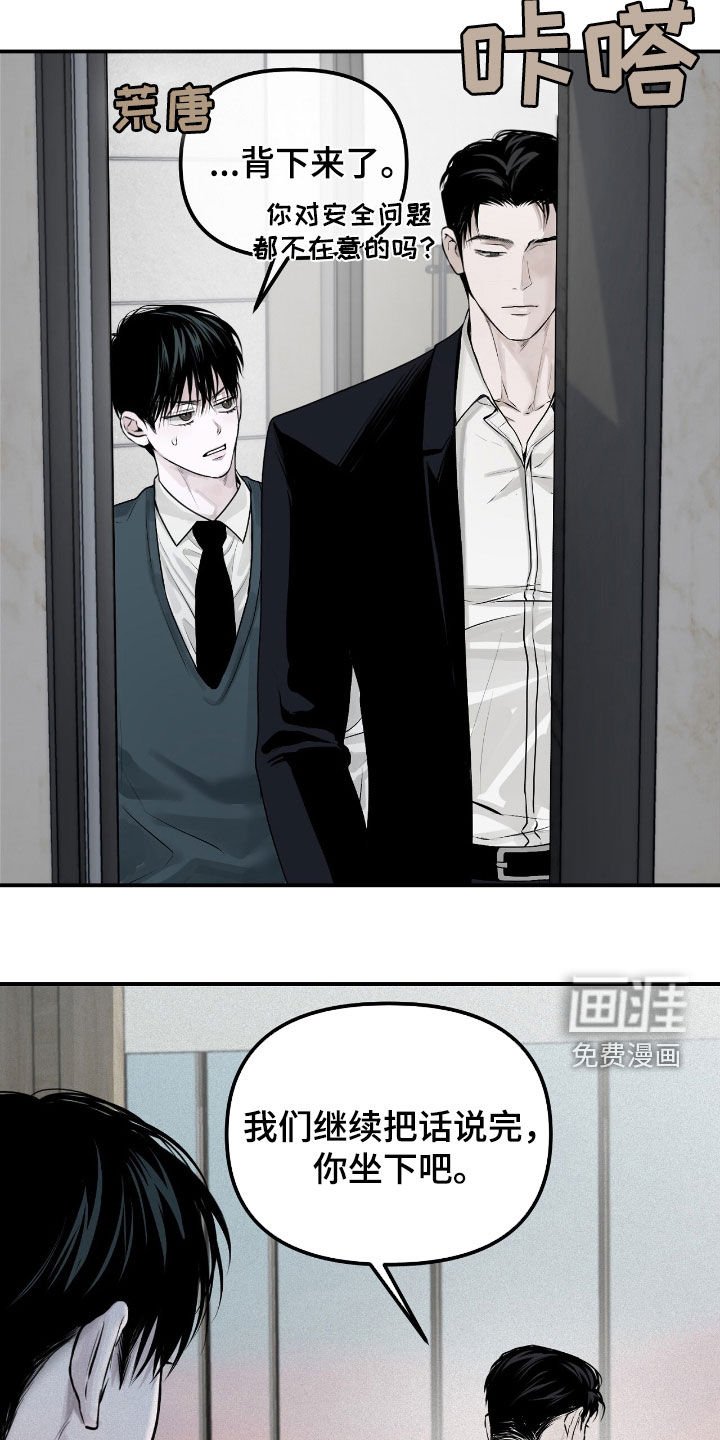 第40章：第21名