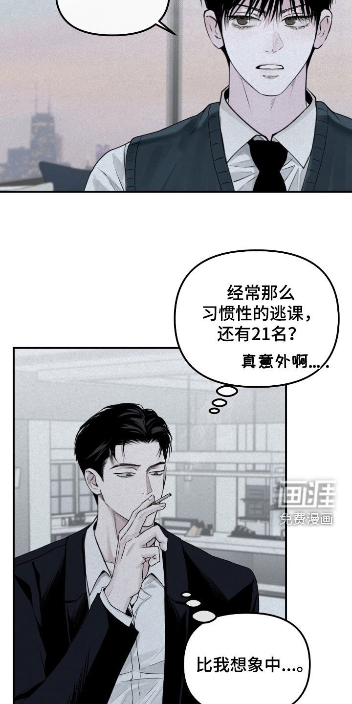 第40章：第21名