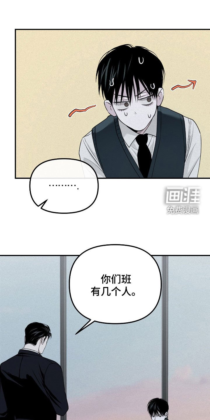 第41章：倒数第一