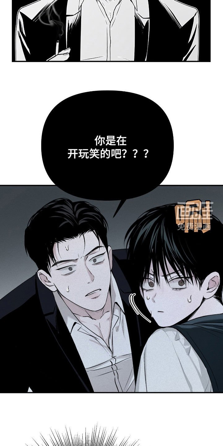 第41章：倒数第一