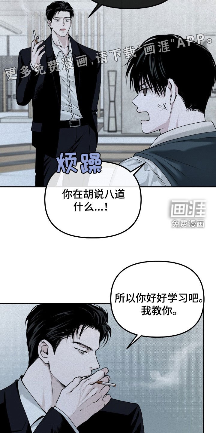 第41章：倒数第一