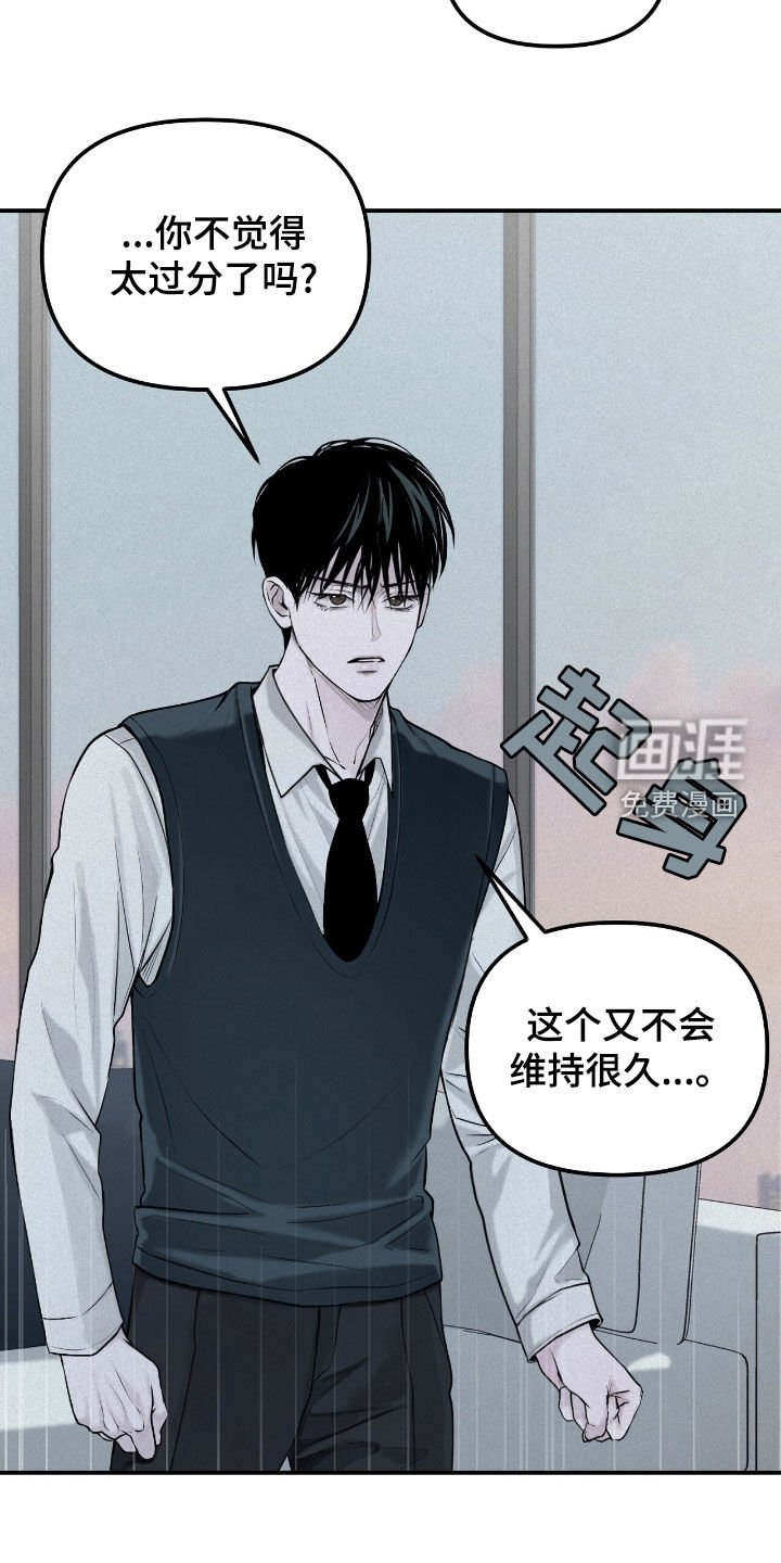 第41章：倒数第一