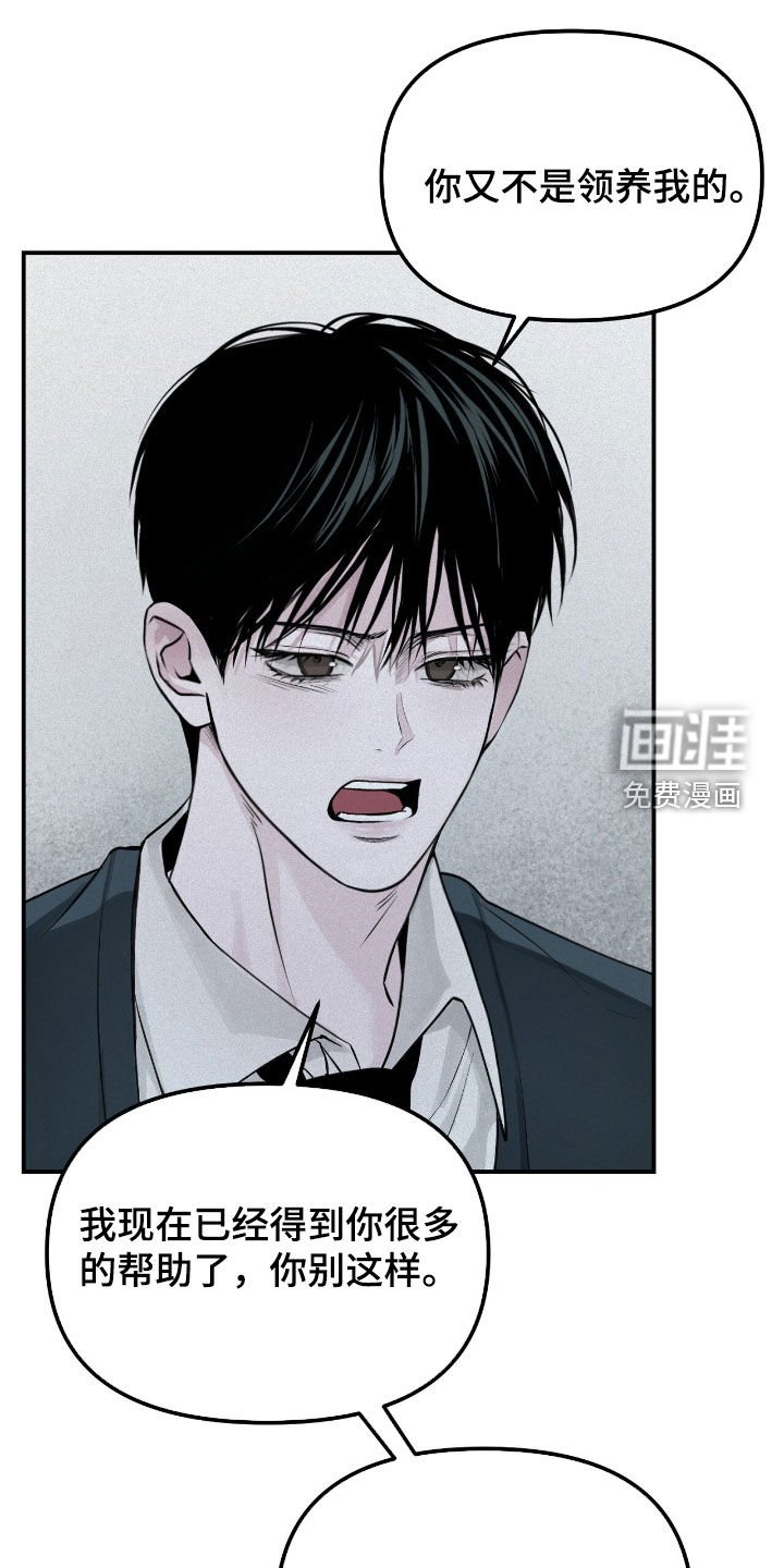 第41章：倒数第一