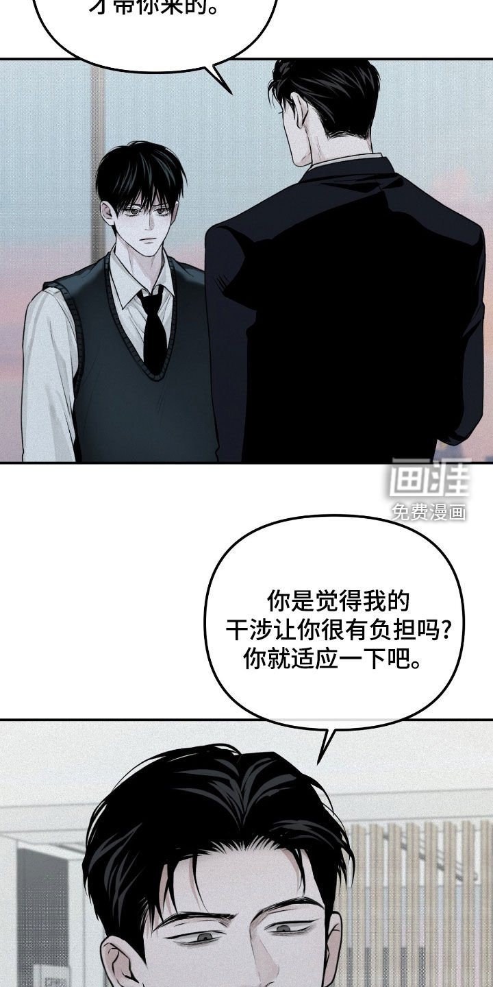 第41章：倒数第一