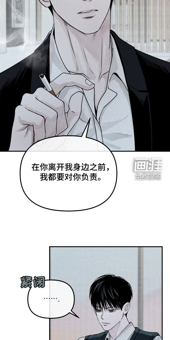 第41章：倒数第一