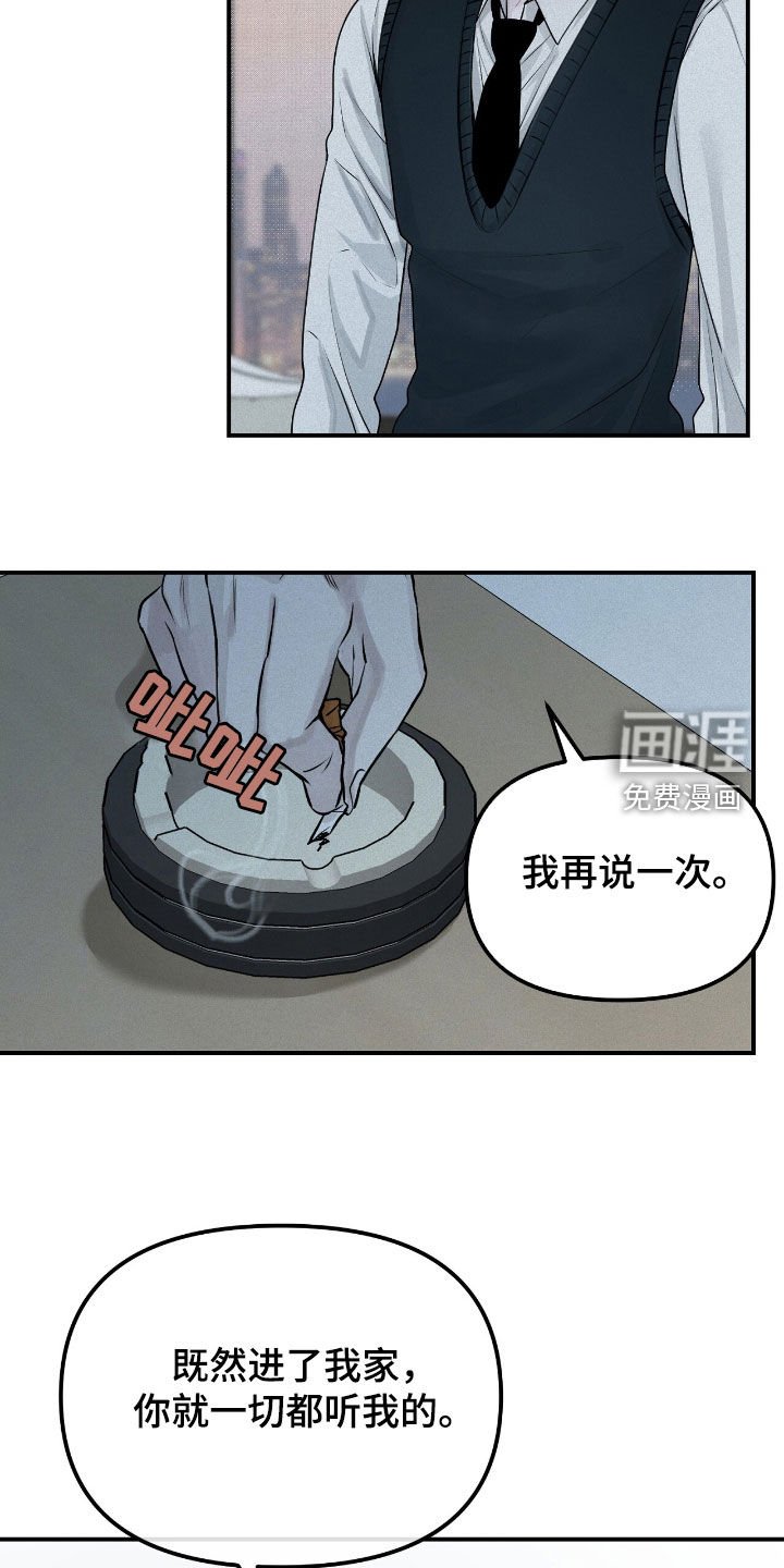 第41章：倒数第一