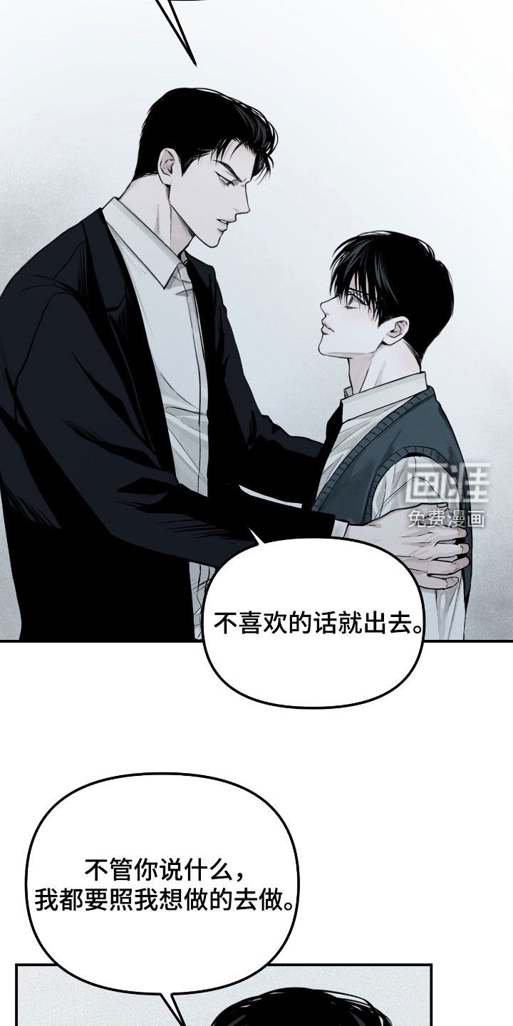 第41章：倒数第一