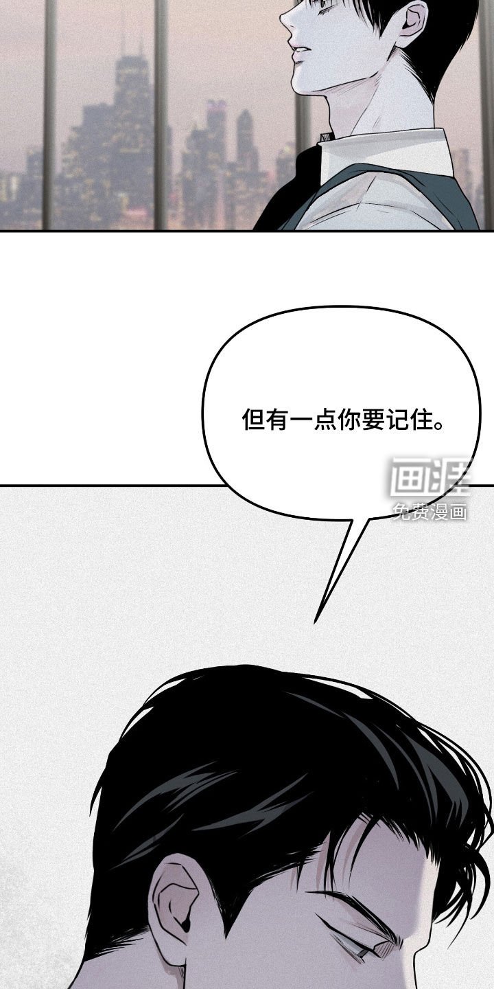 第41章：倒数第一