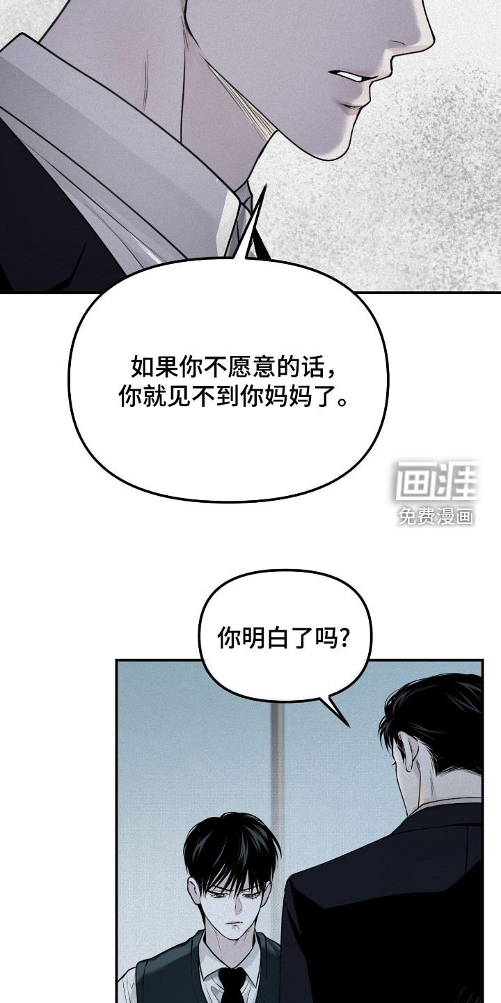 第41章：倒数第一