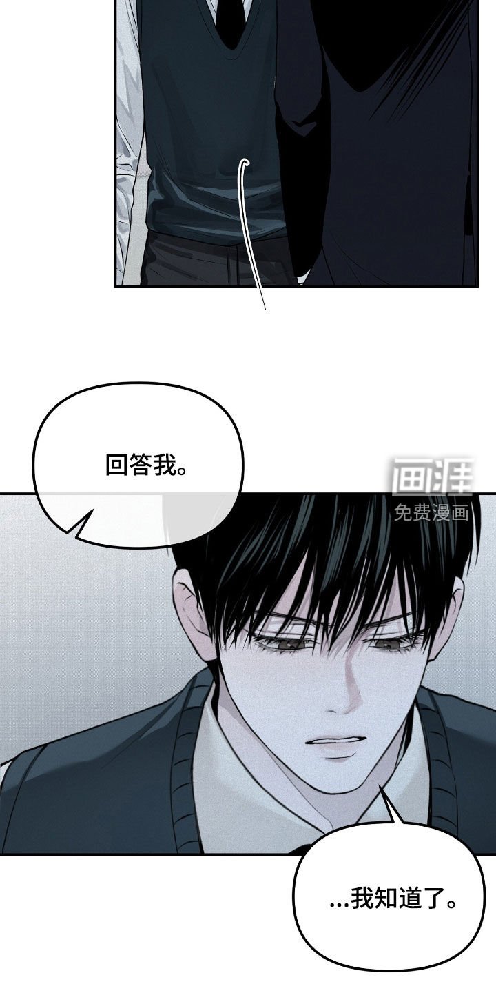 第41章：倒数第一