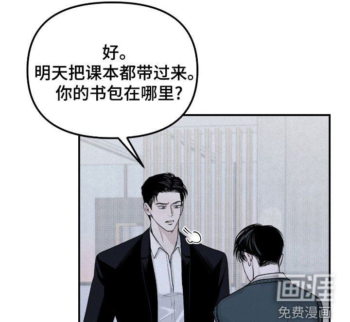 第41章：倒数第一
