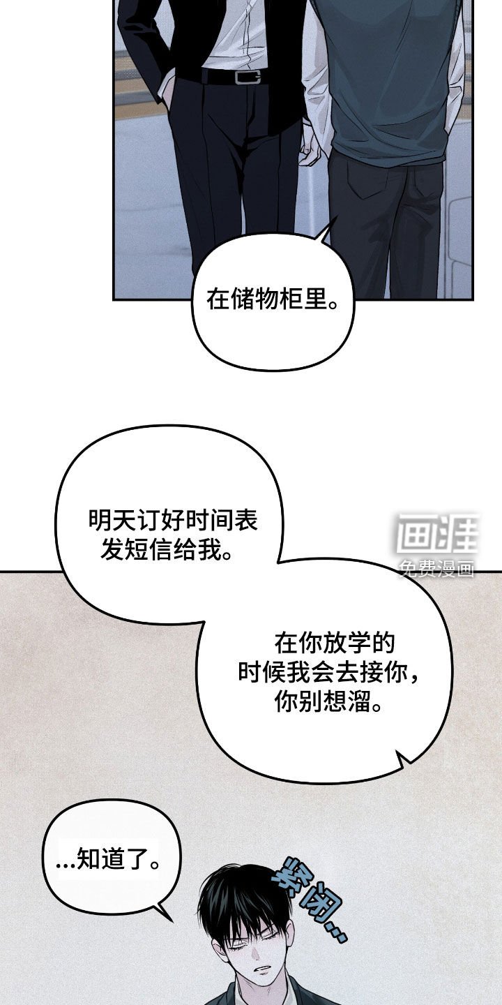 第41章：倒数第一