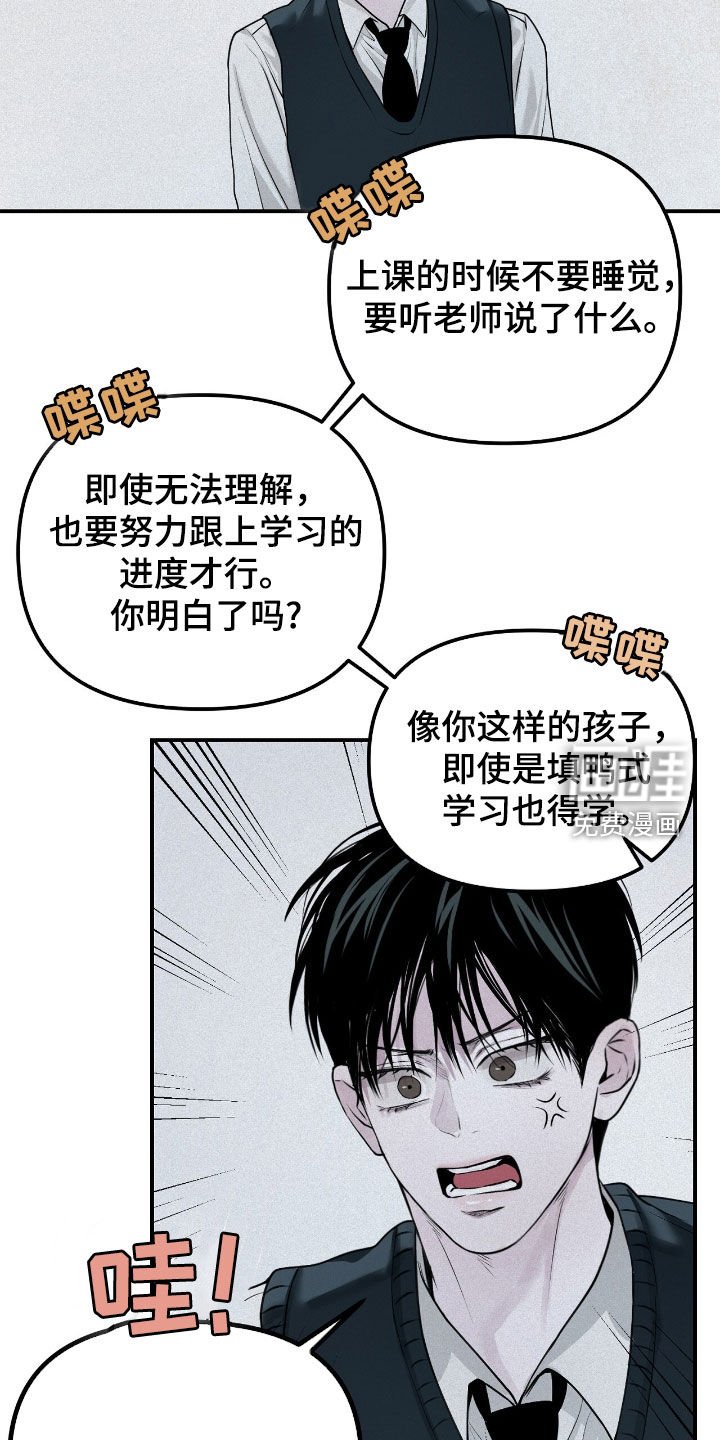 第41章：倒数第一
