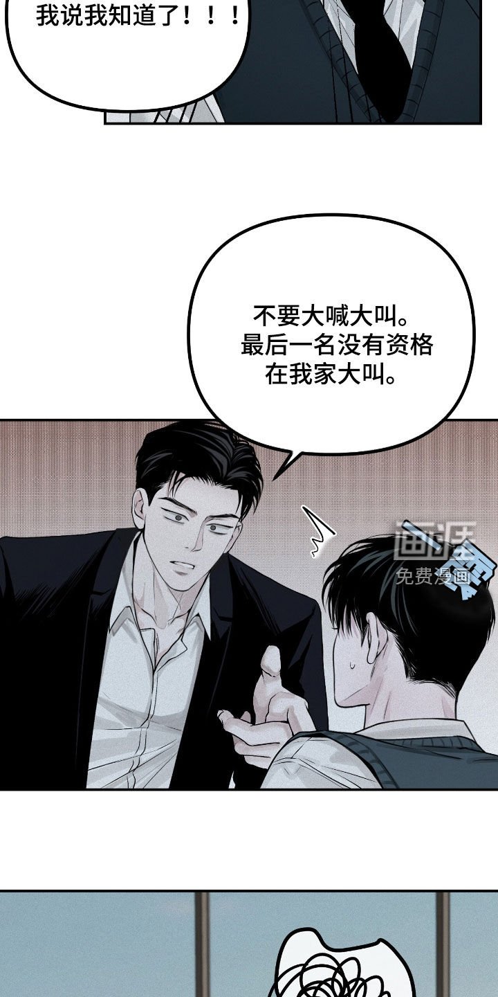 第41章：倒数第一