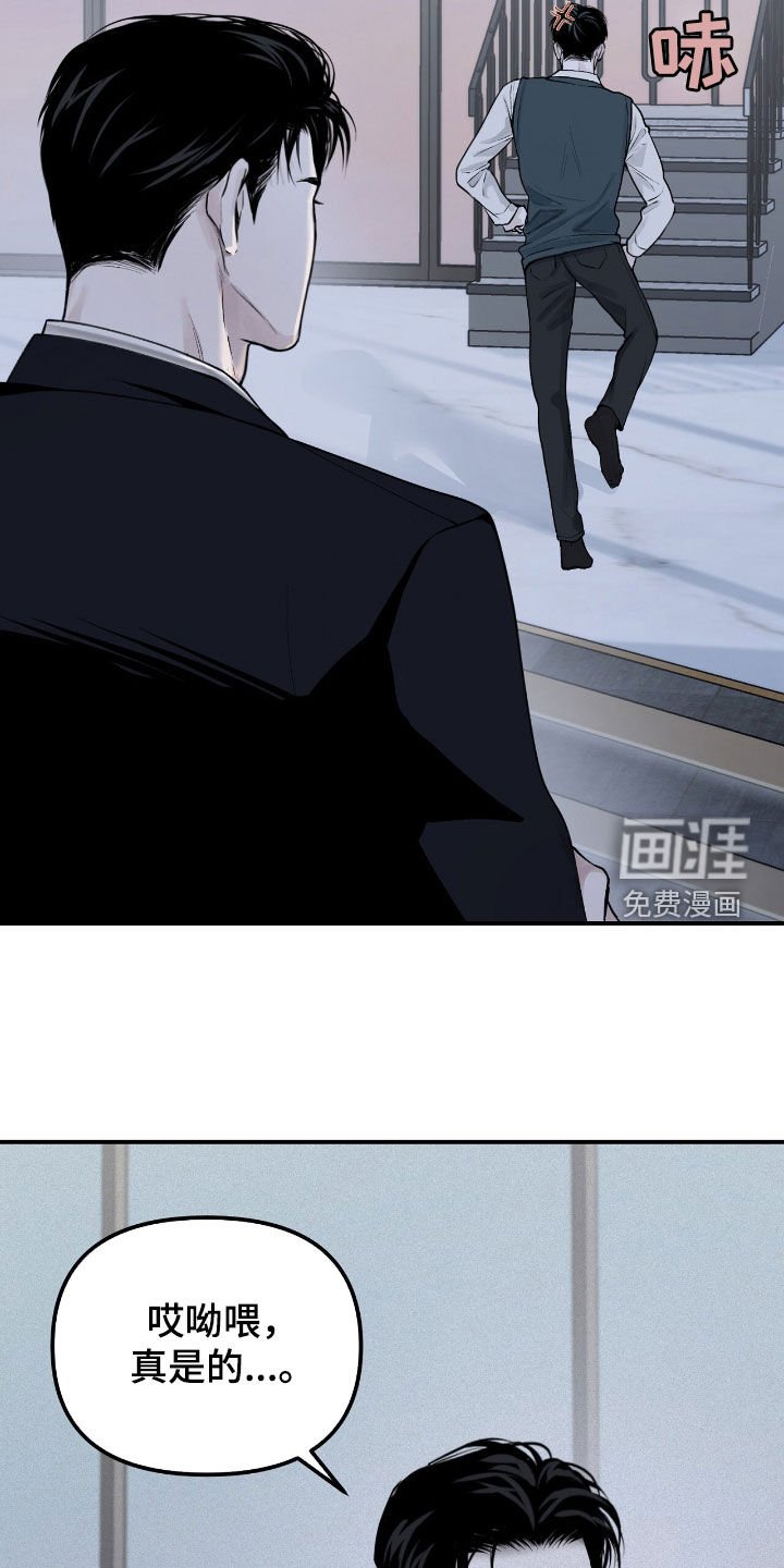 第41章：倒数第一