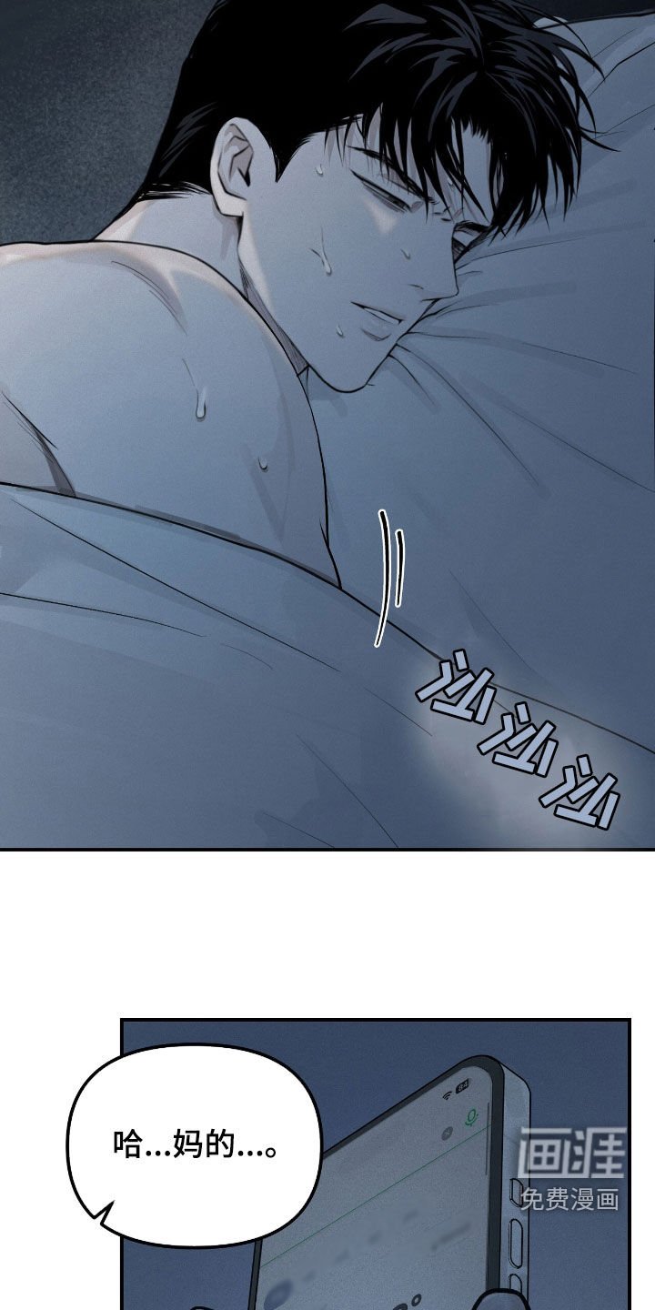 第42章：太恶心了