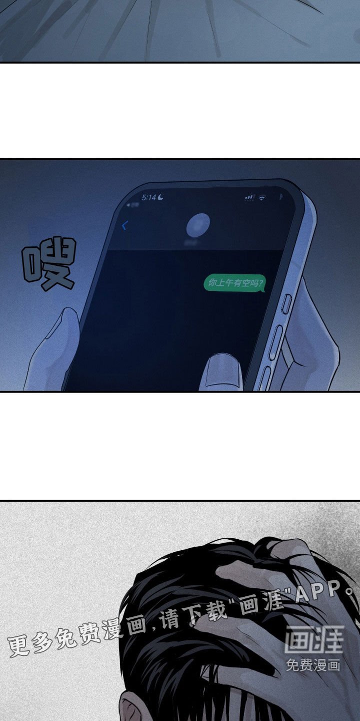 第42章：太恶心了