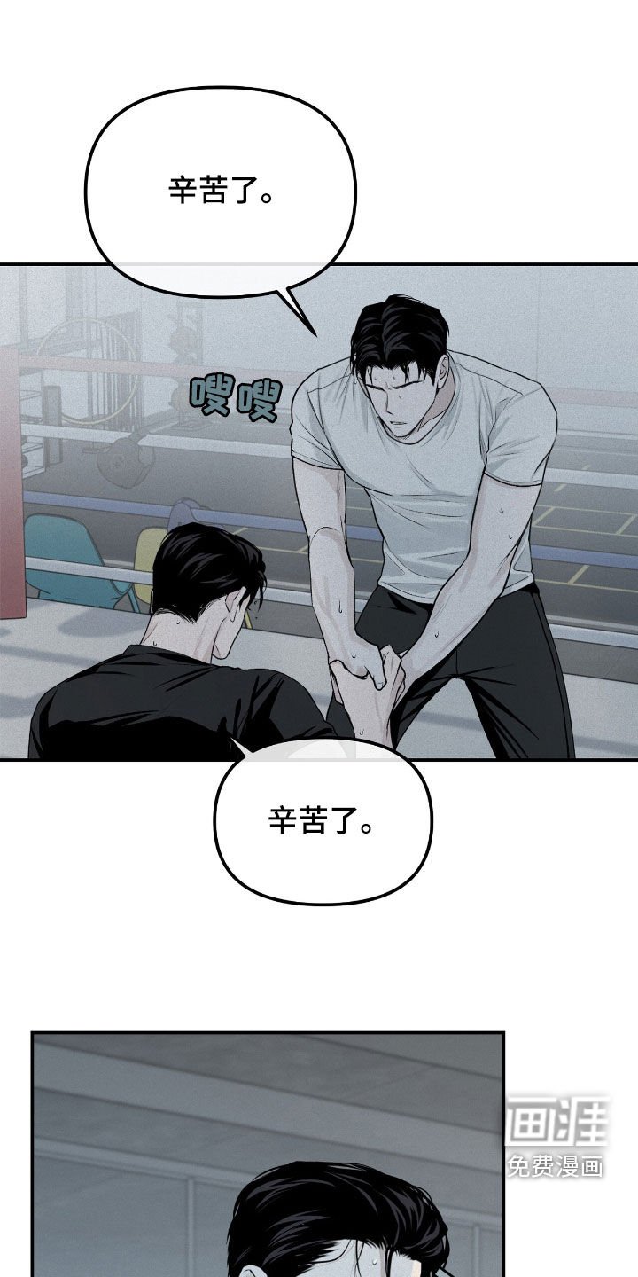 第42章：太恶心了